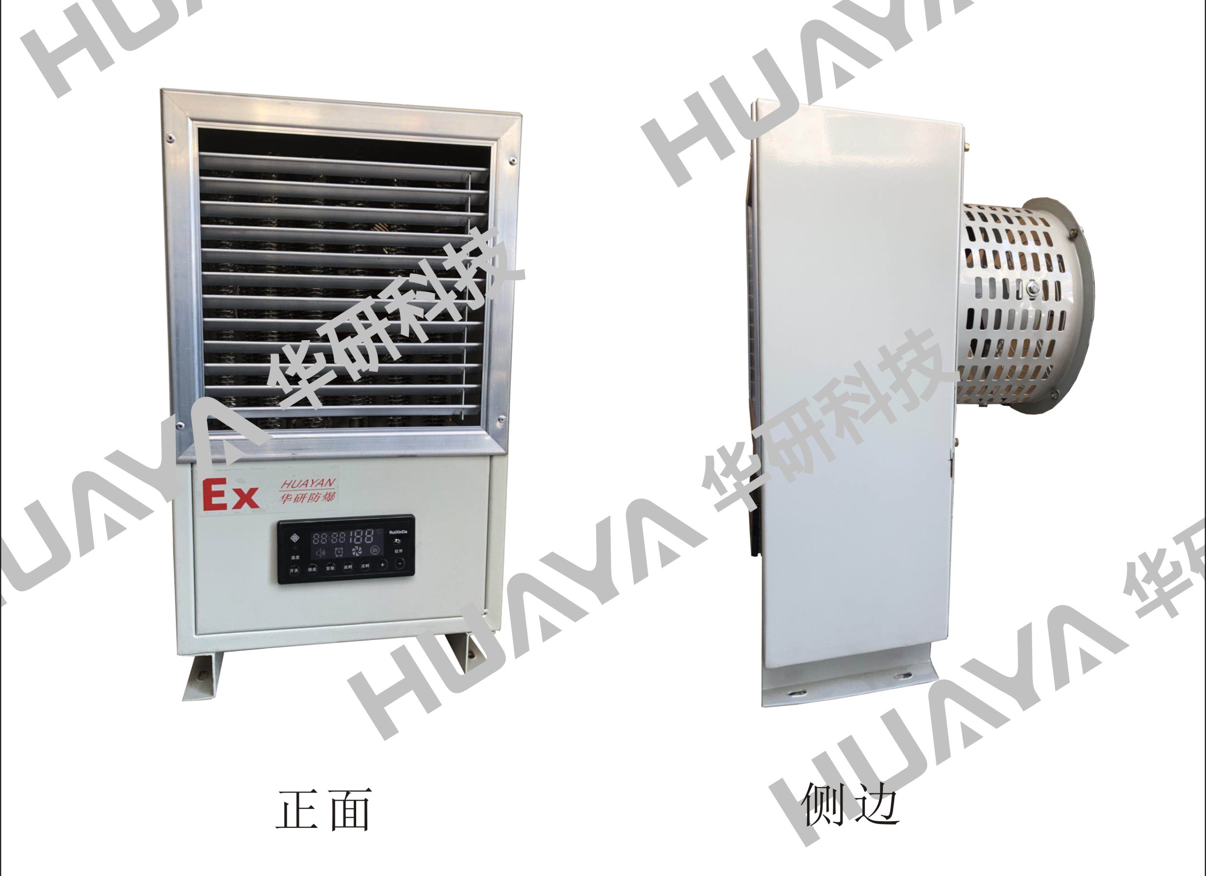 防爆暖風(fēng)機(jī)